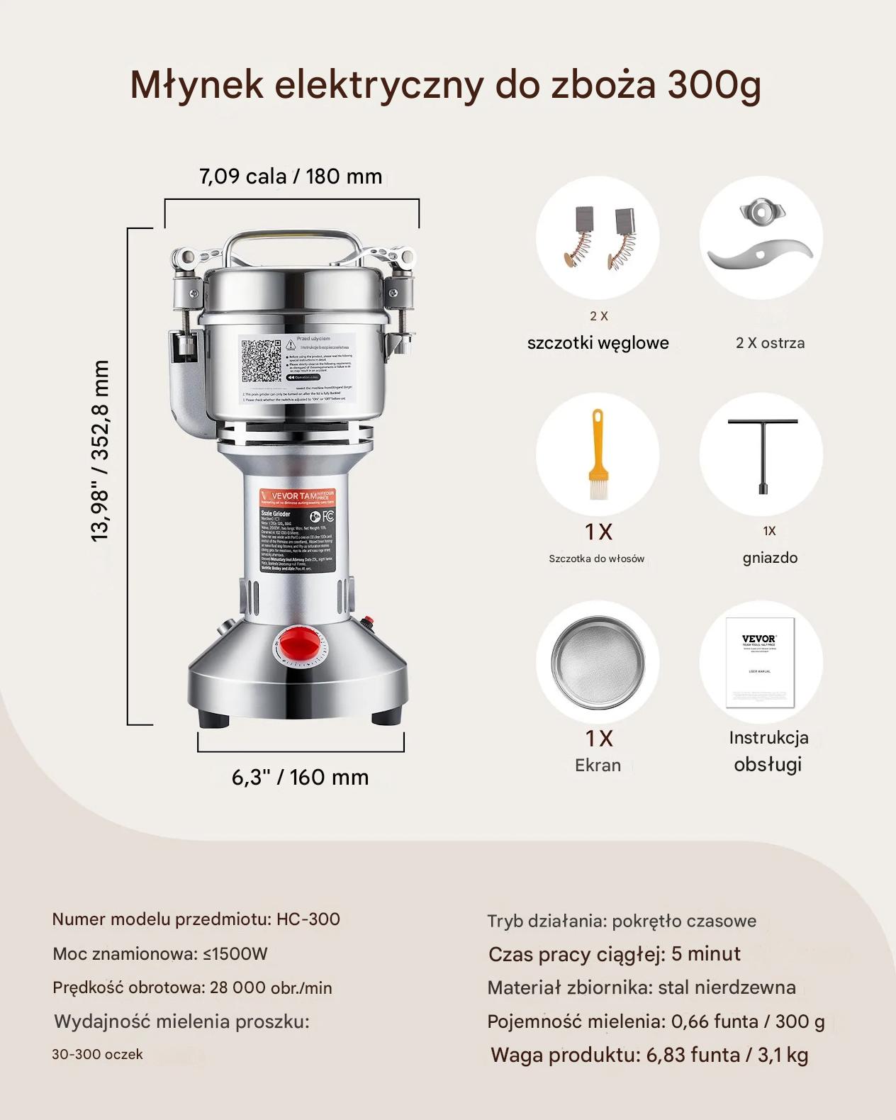 Młynek elektryczny 300g 1500W do zbóż i przypraw stalowy straight - obrazek 2