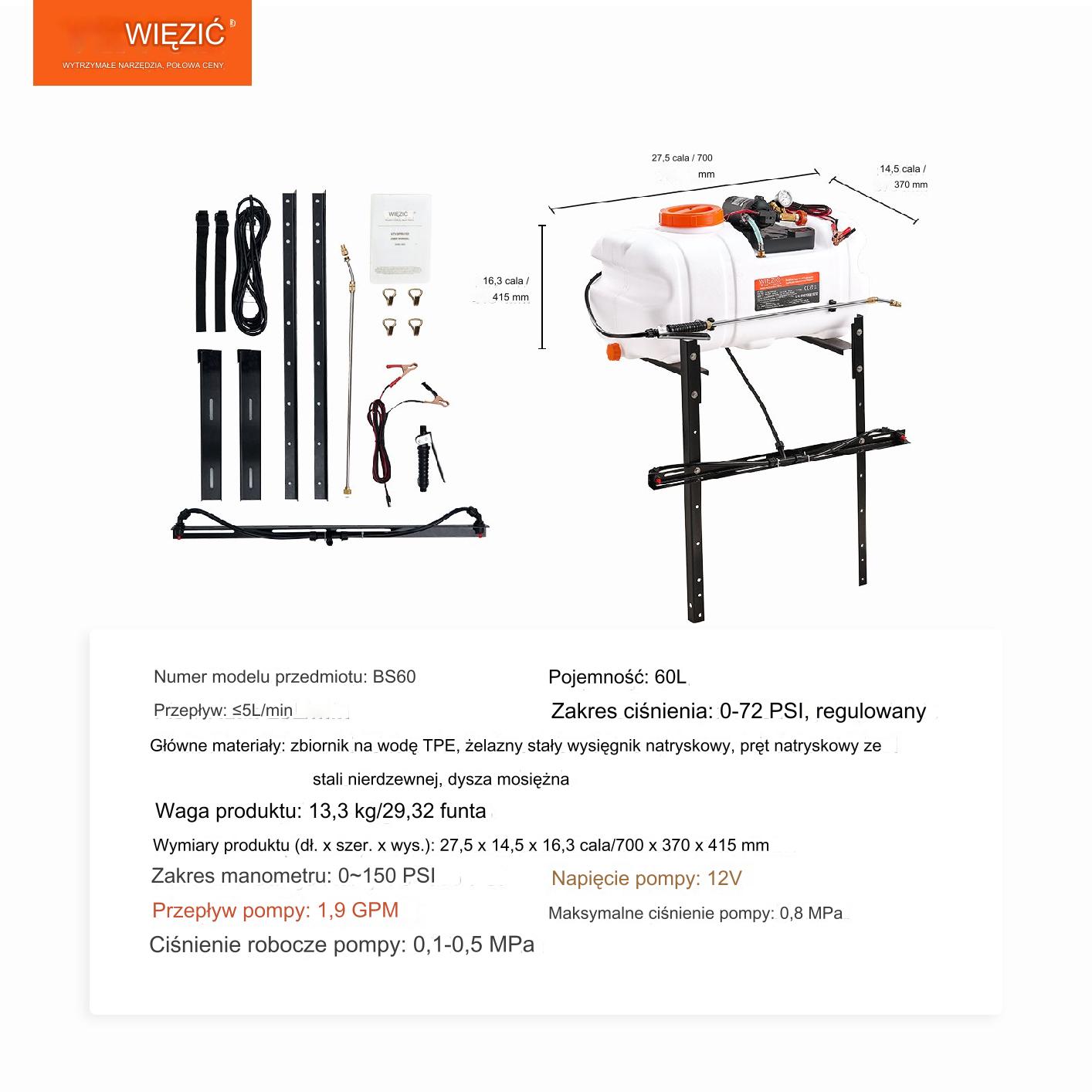 Opryskiwacz elektryczny na quada Dysza Mosiężna 60 L - obrazek 2