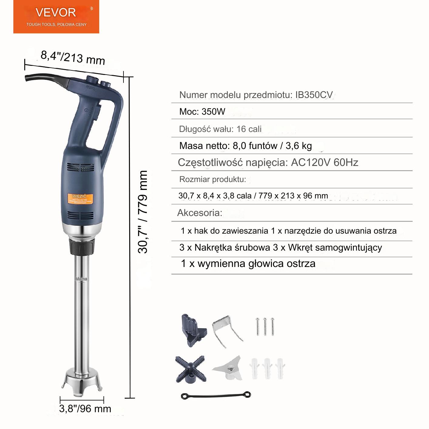 Blender ręczny mikser gastronomiczny 350W 40,64 cm - obrazek 2