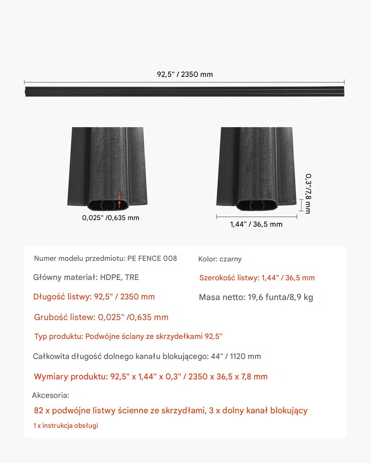 Listwy Ogrodzeniowe Pionowe Podwójne – do ogrodzenia o wysokości 235 cm - obrazek 2