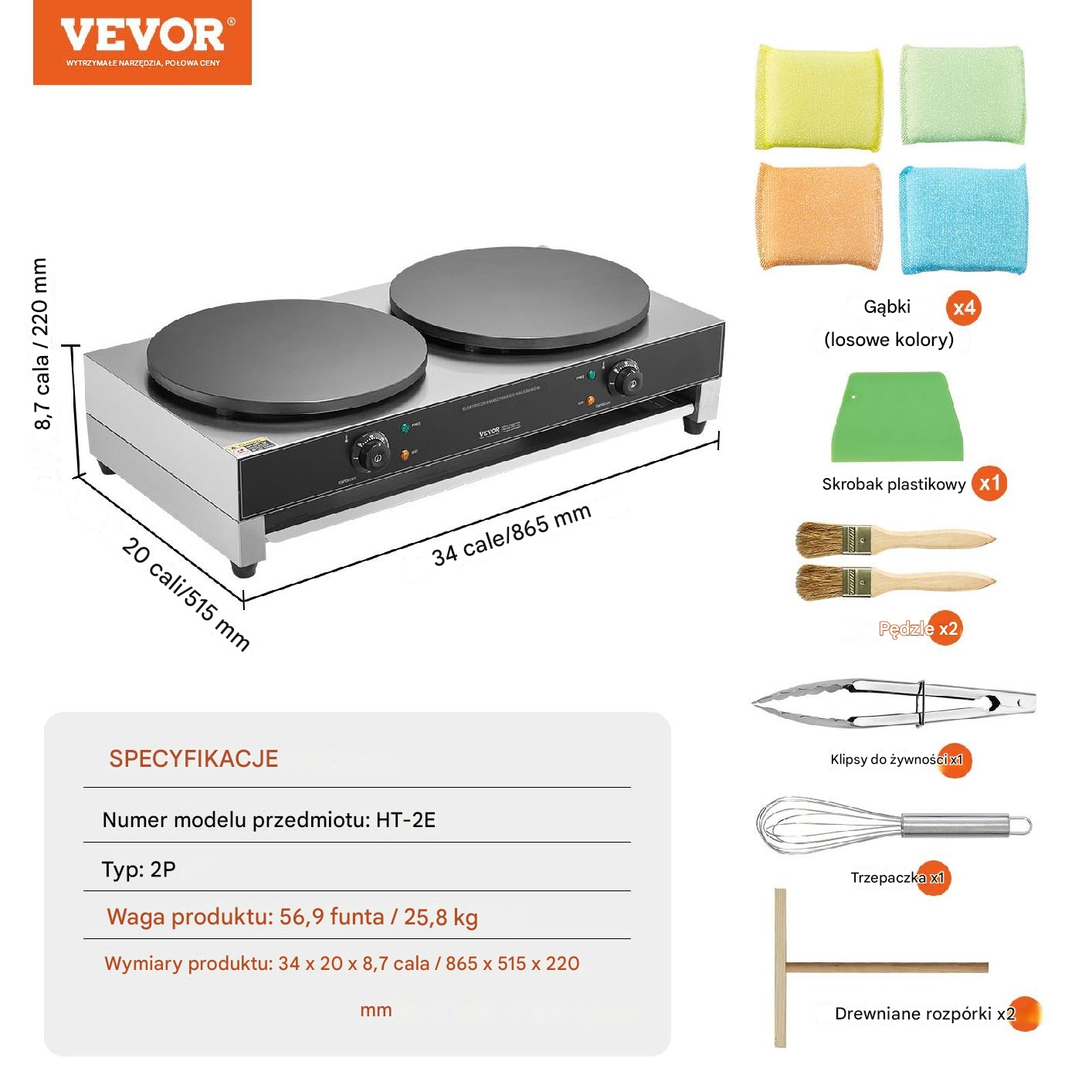 NALEŚNIKARKA ELEKTRYCZNA GASTRONOMICZNA 3400 W - obrazek 2